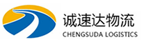 丽水到南关区物流公司